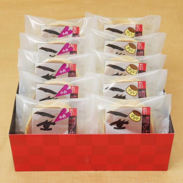 噂の生どら10個入り(小倉・プリン）(産直）