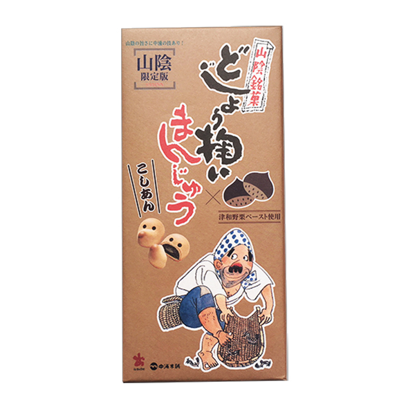 どじょう掬いまんじゅう8個入り(栗・こしあん)