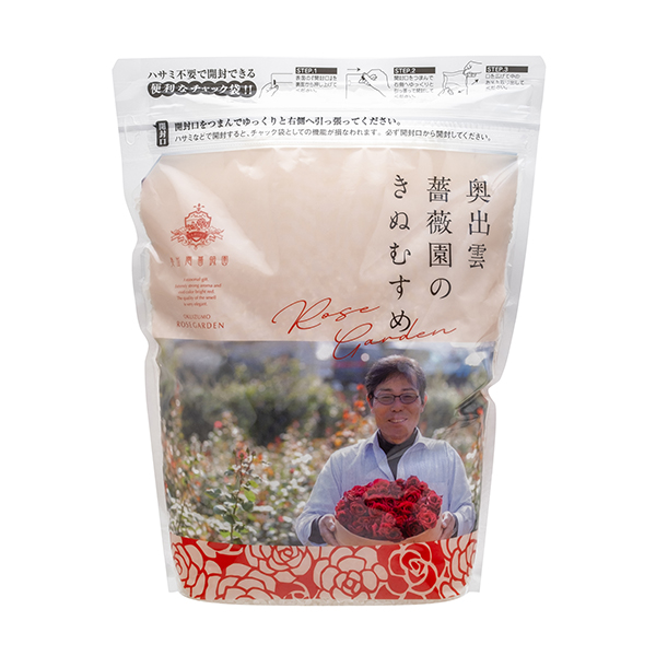 奥出雲薔薇園のきぬむすめ