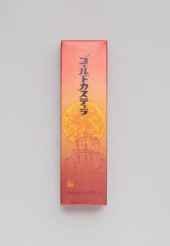 ゴールドカステラ　1本