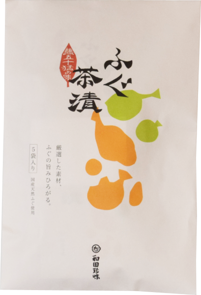 ふぐ茶漬け　5食入
