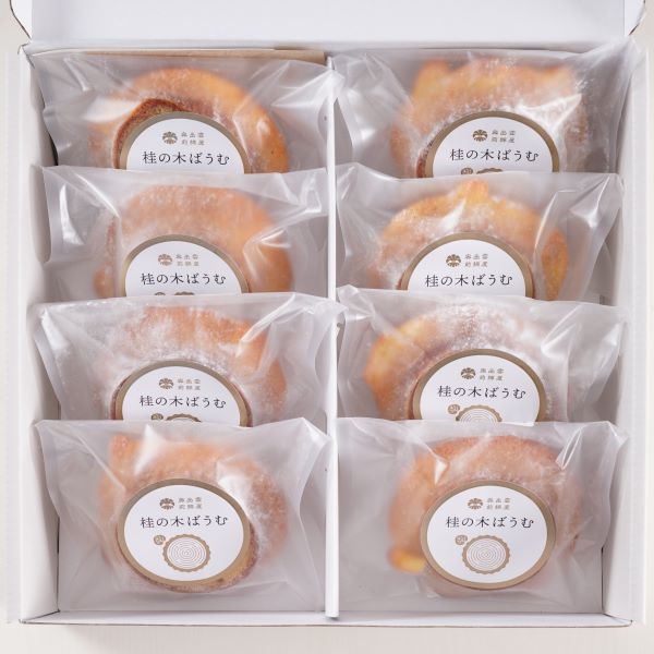 (A145)桂の木ばうむミニ8個入