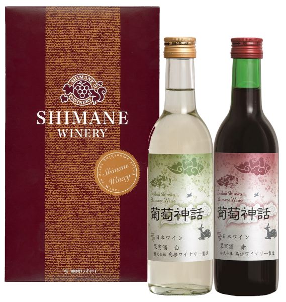 (SB-22)【SW-S3A】葡萄神話　白・赤2本セット