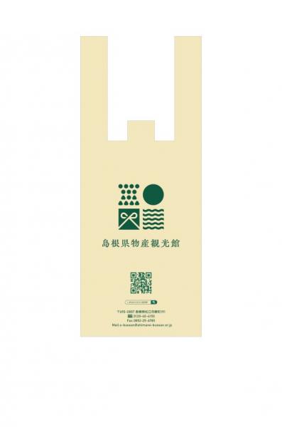 (B170-2)プラスチック製レジ袋　中