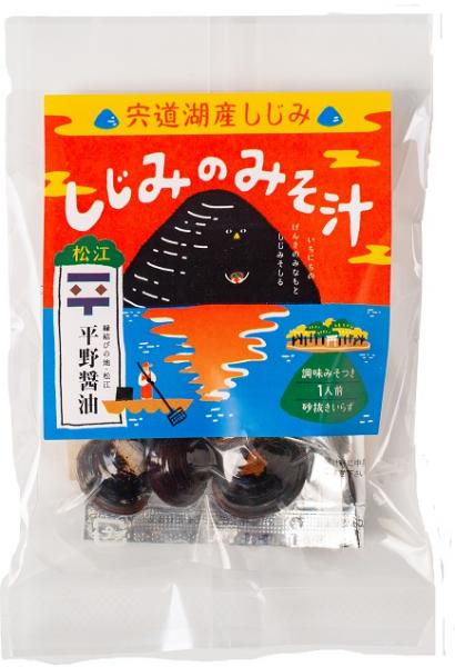 しじみのみそしる1食