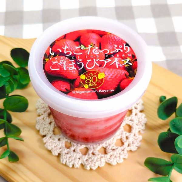 いちごたっぷりごほうびアイス(産直)