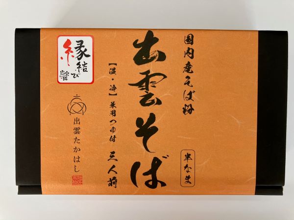 国産出雲そば(3食)箱