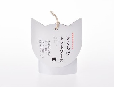 ねこのみみきくらげ入りトマトソース