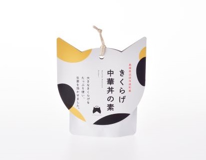 ねこのみみきくらげ入り中華丼のもと