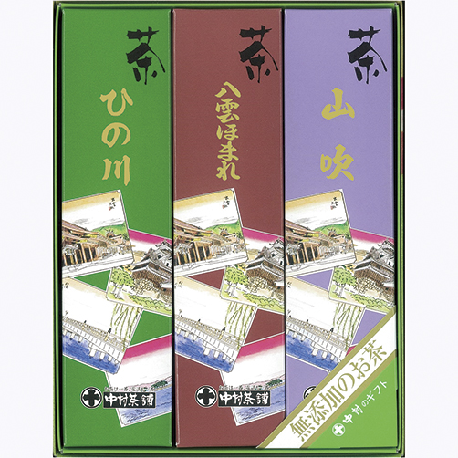 (B165)銘茶詰め合せ　AF3-30