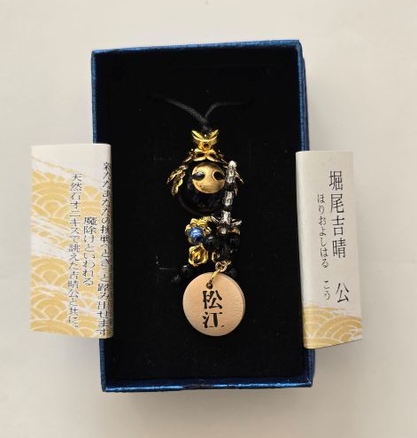 (殿!と呼んでみたくなる)堀尾吉晴公