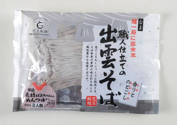 出雲そば　2人前つゆ付