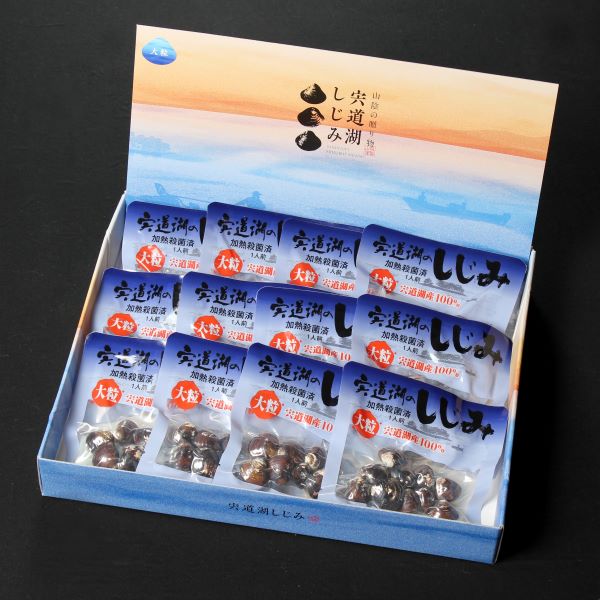 (B100)宍道湖のしじみ個食詰合せ(大粒）