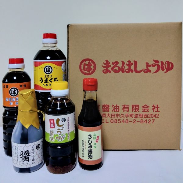 原醤油の醤油セットA(産直)