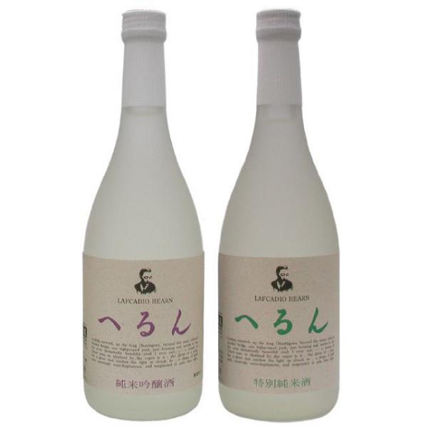 (SB-4)へるんBセット