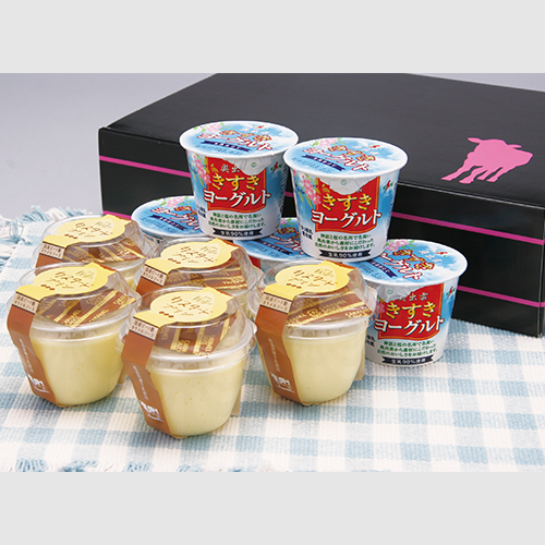 (A147)牧場のプリン・ヨーグルトセット10個入