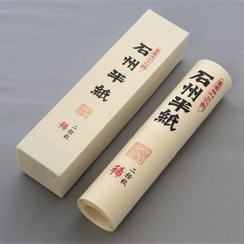 半紙/20枚/稀印/楮