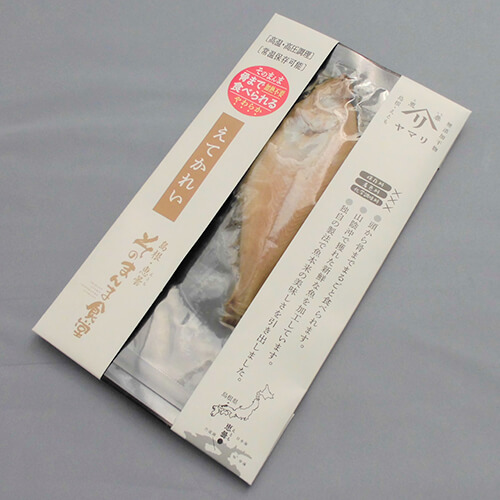 そのまんま食堂 えてかれい干物