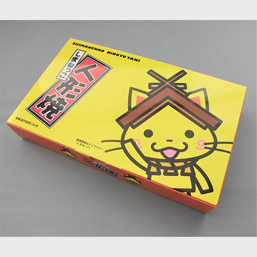 しまねっこ人形焼10個入