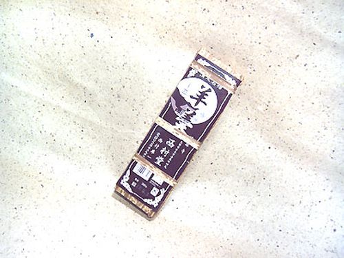 清水ようかん 260ｇ