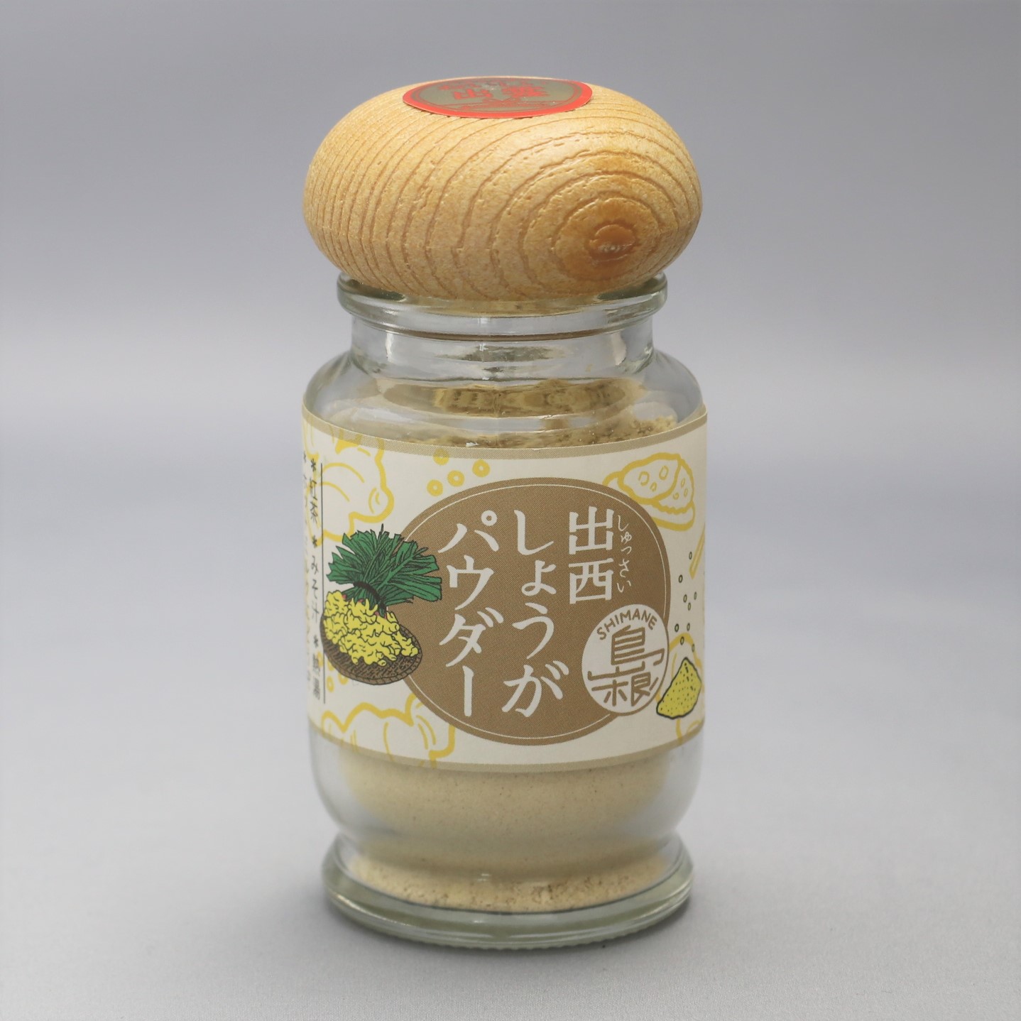 島根 出西しょうがパウダー