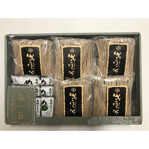 (B129)出雲そば　S-6R