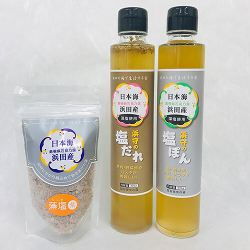 浜守セット(産直)